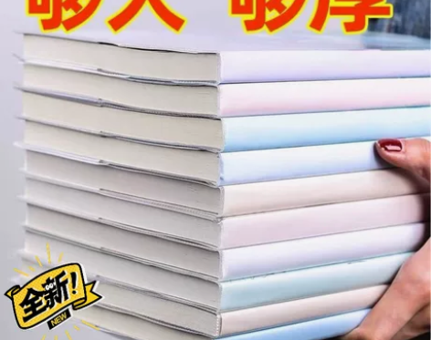 超厚大号笔记本本子B5简约初中小清新学生日...