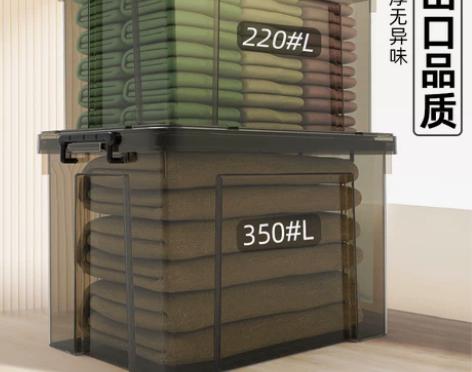 储物箱 箱子储物箱透明收纳箱塑料收纳盒整理...