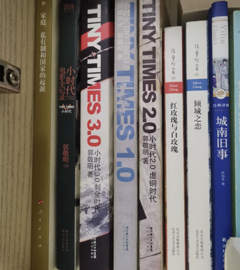 郭敬明小时代123小说三部曲/小时代电影全...