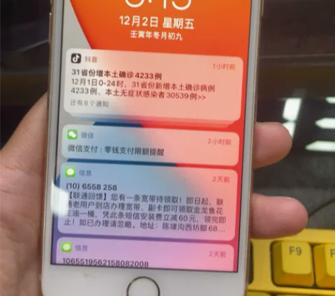 苹果8 64g id正常 指纹正常 细节如...