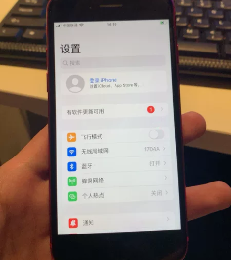 做抖音的苹果8，平时基本没用，就扫码登抖音...