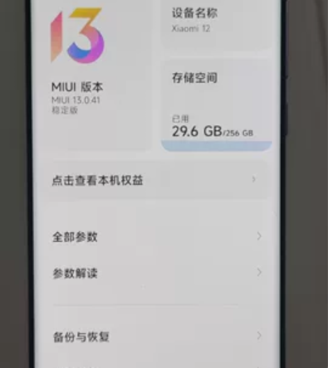 小米12 8+256全原98新 已退ID随...