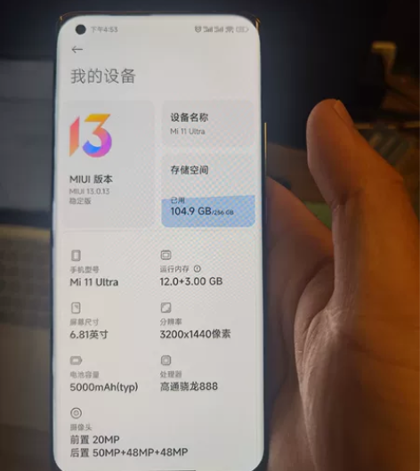 转手一台小米11 Ultra 12+256...