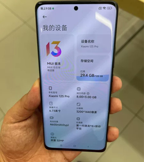 小米12spro 8128 演示样机 成色...