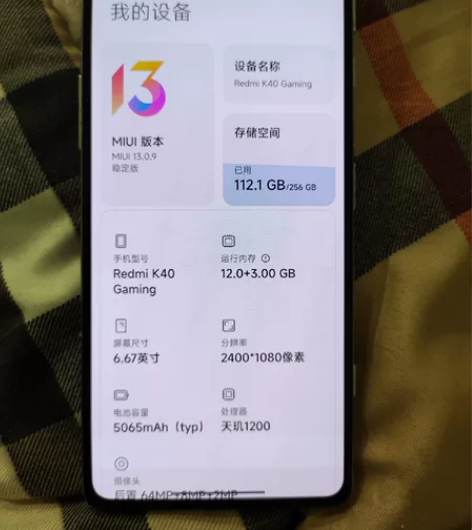红米k40游戏增强版12+256，无拆无修...