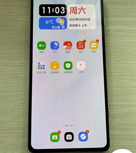 红米K40游戏增强版12G+128G 手机...