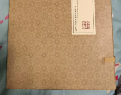 全新线装《红楼梦》59元 感兴趣的话点“我...