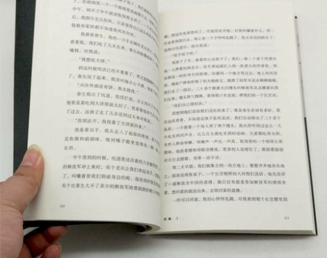 正版包邮  单本14.99活着 余华作品兄...