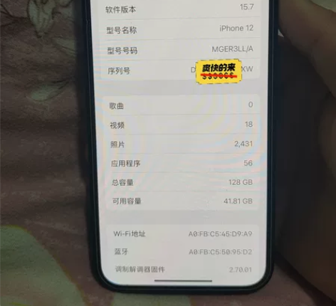 苹果12美版卡贴机,128g黑色,功能全部...