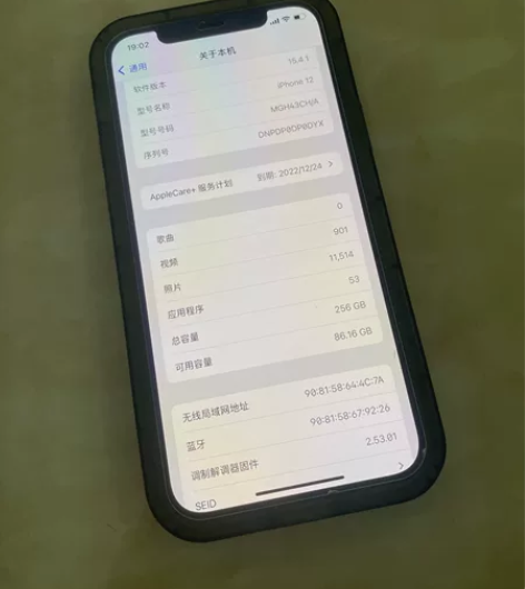 自用苹果12 98成新6.1寸256g支持...