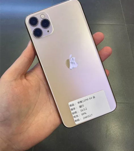 苹果11ProMax 64 金色 国行双卡...