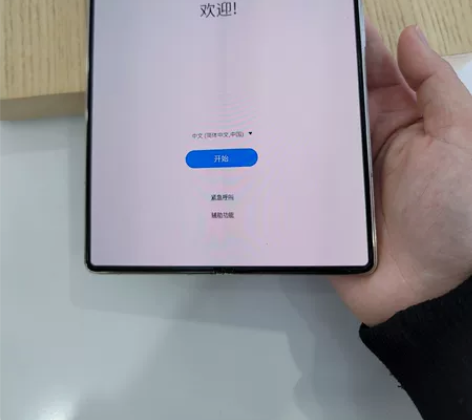 三星w22心系天下 16G+512G  边...