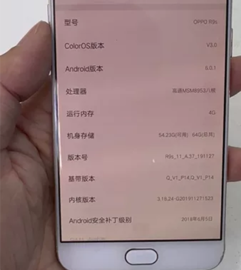 OPPOr9s  4+64 屏幕老化 外爆...