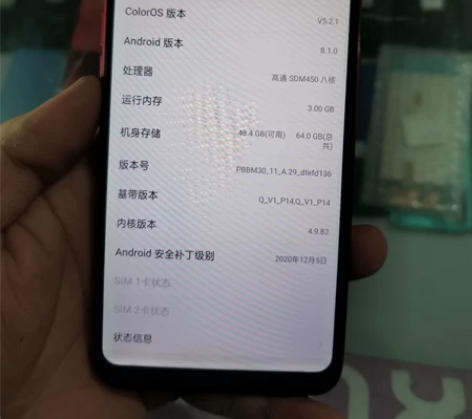 OPPO A5红色3+64g内存 功能正常...
