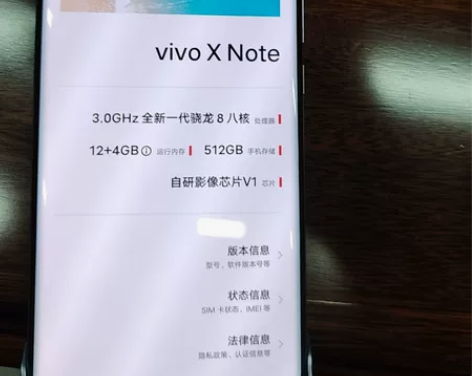 出售vivo x note   12+51...