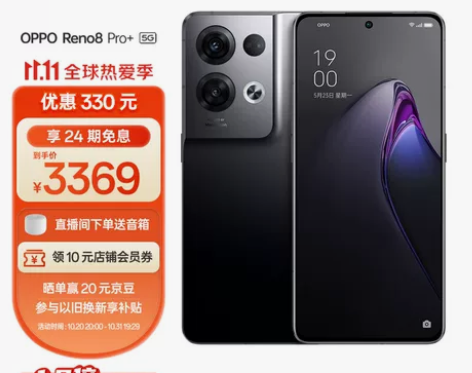 OPPO Reno8 Pro+ 8GB+2...