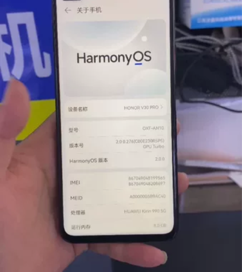 荣耀V30pro，蓝色，8+256G，麒麟...