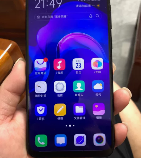 vivo y97配置4+128g手机功能都...