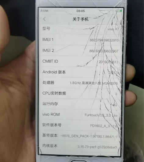 VIVO  X7原装屏幕碎  主板很新无账...