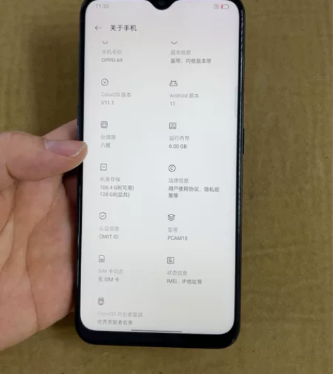 oppoA9配置6加128全网通。原装机无...