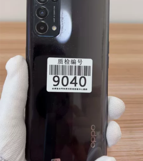 OPPO Reno5黑色5G版8+128非...