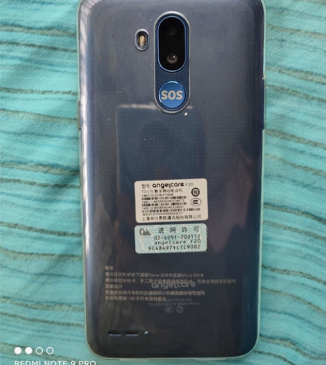 上海中兴4G老年人手机 黑色 32G内存 ...