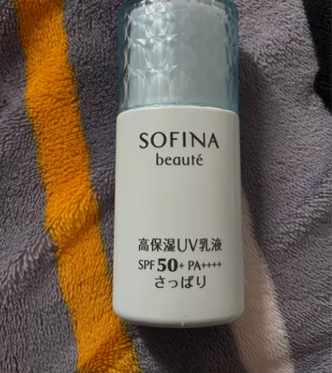 苏菲娜隔离防晒 日本本土版本的 日本专柜购...