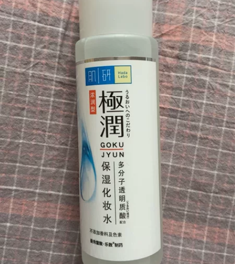 肌研极润保湿化妆水170毫升 浓润型保质期...