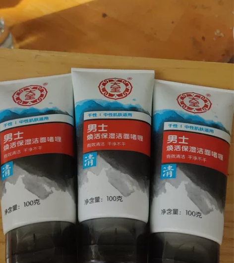 大宝，干性，中性肌肤适用，男士，焕活保湿洁...