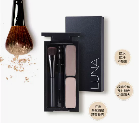 韩国LUNA露娜多功能修容阴影鼻粉 双色眉...