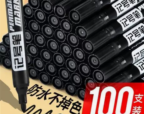 油性记号笔黑色防水不可擦大头笔物流快递专用...