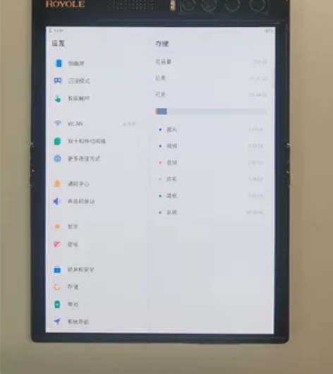 柔宇第二代5G 折叠屏手机 全网通，双卡双...