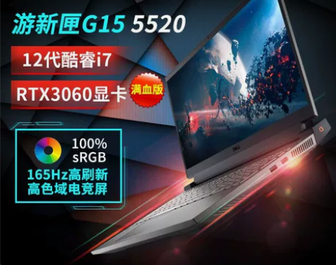 戴尔笔记本 感兴趣的话点“我想要”和我私聊...