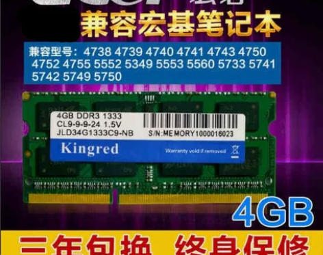 ACER/宏基4741g/4738ZG/4...