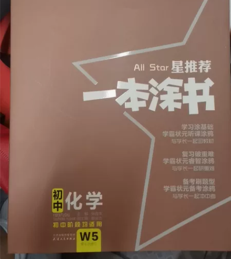 全新#稀缺收藏来拼手速 单本2020一本涂...