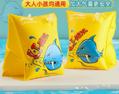 李宁手臂圈游泳圈水袖大人儿童游泳装备成人宝...