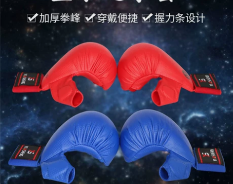 银盛成人儿童男士女士通用空手道拳套训练比赛...