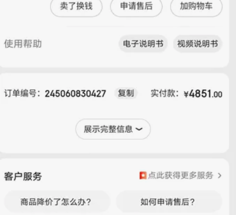 99新，佳能Canon200D2，送电脑包...