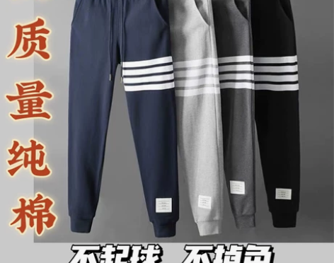 好品质T*b同款四道杠运动裤男纯棉秋冬款束...