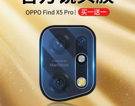 4K超清玻璃圣铂oppofindx5镜头膜...