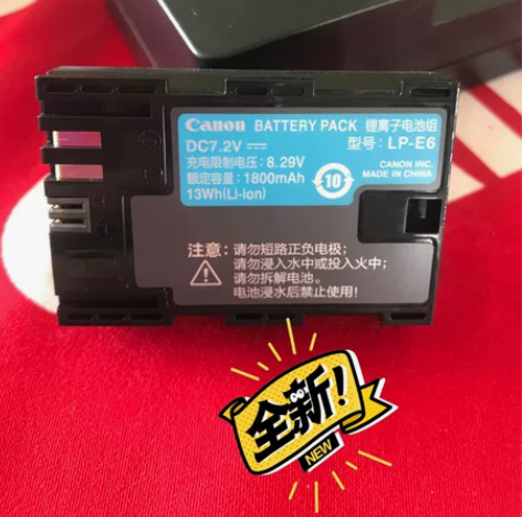 佳能LP-E6电池5D2 5D3 mark...