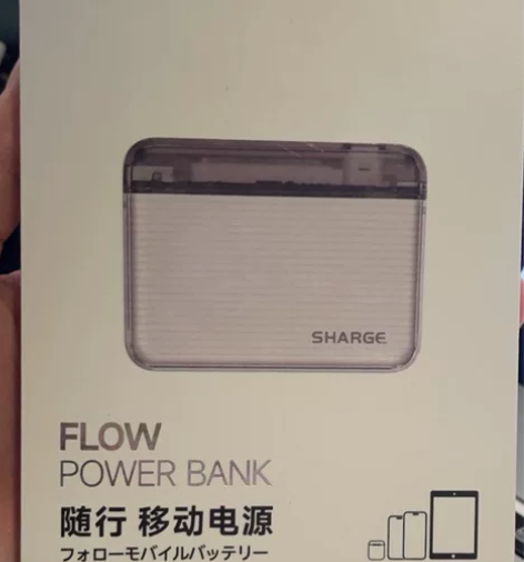 【新品】闪极随行充电宝10000毫安1万适...