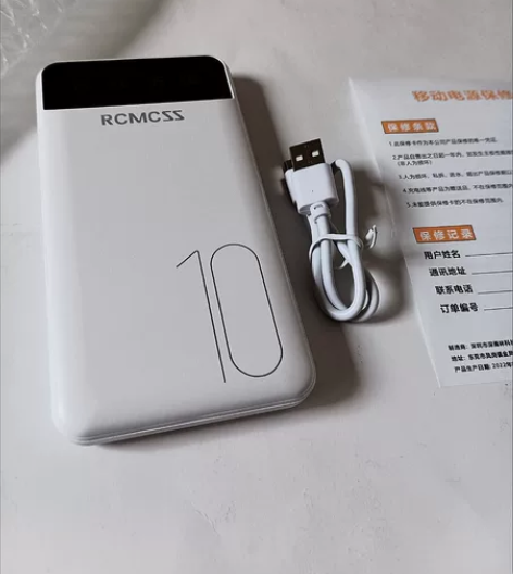 快充充电宝10000毫安大容量安卓适用苹果...