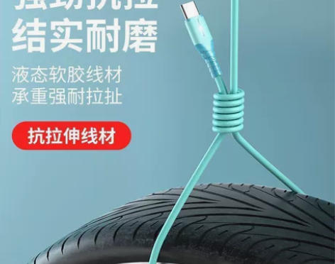 安卓快充数据线适用华为OPPO小米vivo...