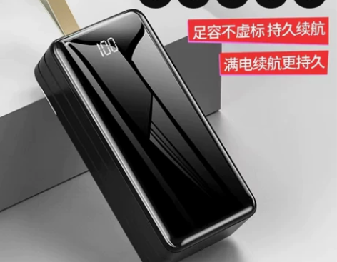 南极人快充大容量60000毫安充电宝学生移...