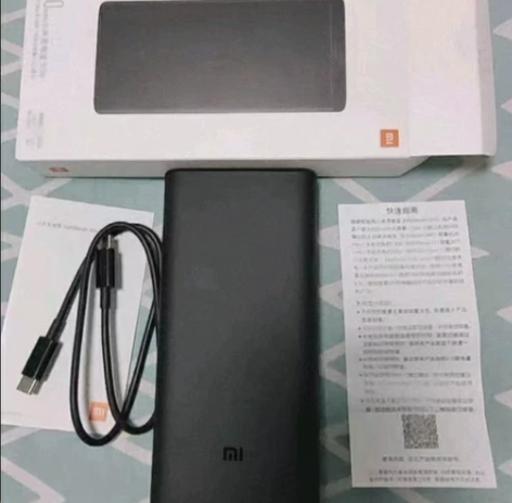 小米充电宝20000毫安50W快充大容量笔...