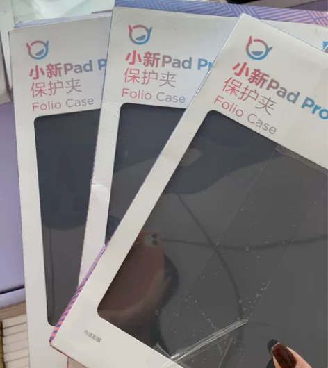 联想小新pad pro保护壳，适用于11....