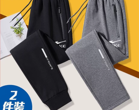 长裤裤子鸿星尔克运动裤男春秋冬季加绒加厚卫...