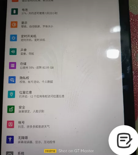 台电m40（6+128） 感兴趣的话点“我...