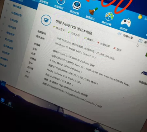 华硕。游戏本 没咋用过  5000买的 带...